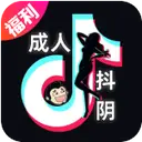 成人抖阴